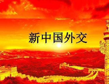 【合肥翻譯公司】外交天團經(jīng)典語錄如何翻譯？