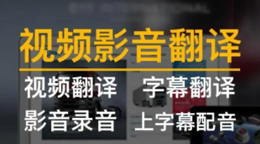 同一家翻譯公司，為何英語(yǔ)翻譯的價(jià)格會(huì)有差異